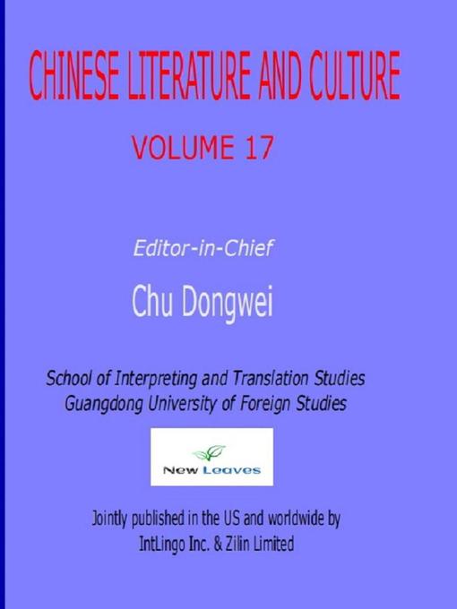 Title details for Chinese Literature and Culture Volume 17 by Dongwei Chu - Available